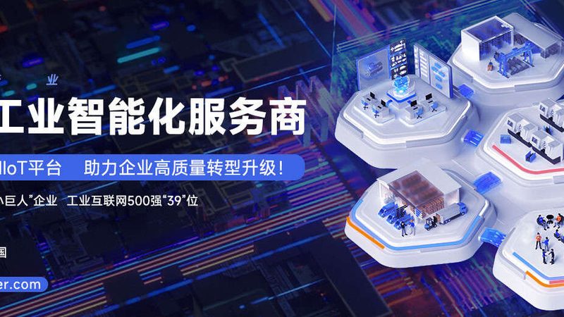 自动化工厂机械维修报价方案的考量因素